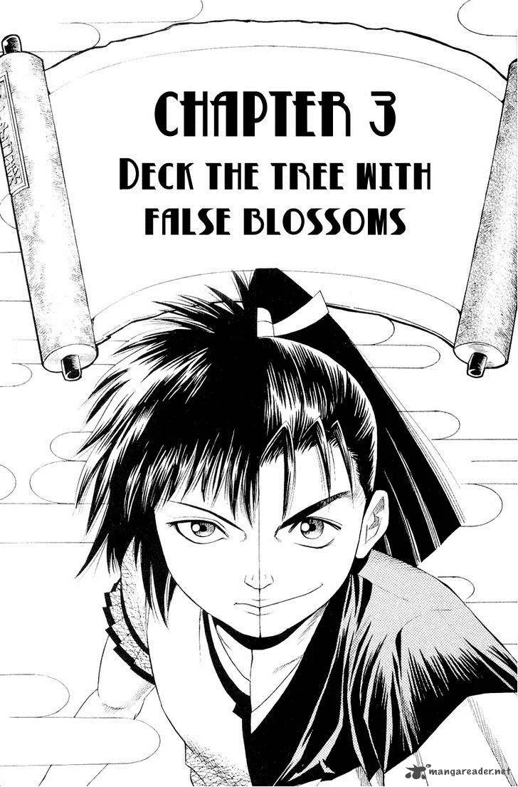 Shana oh Yoshitsune Chapter 3 page 2