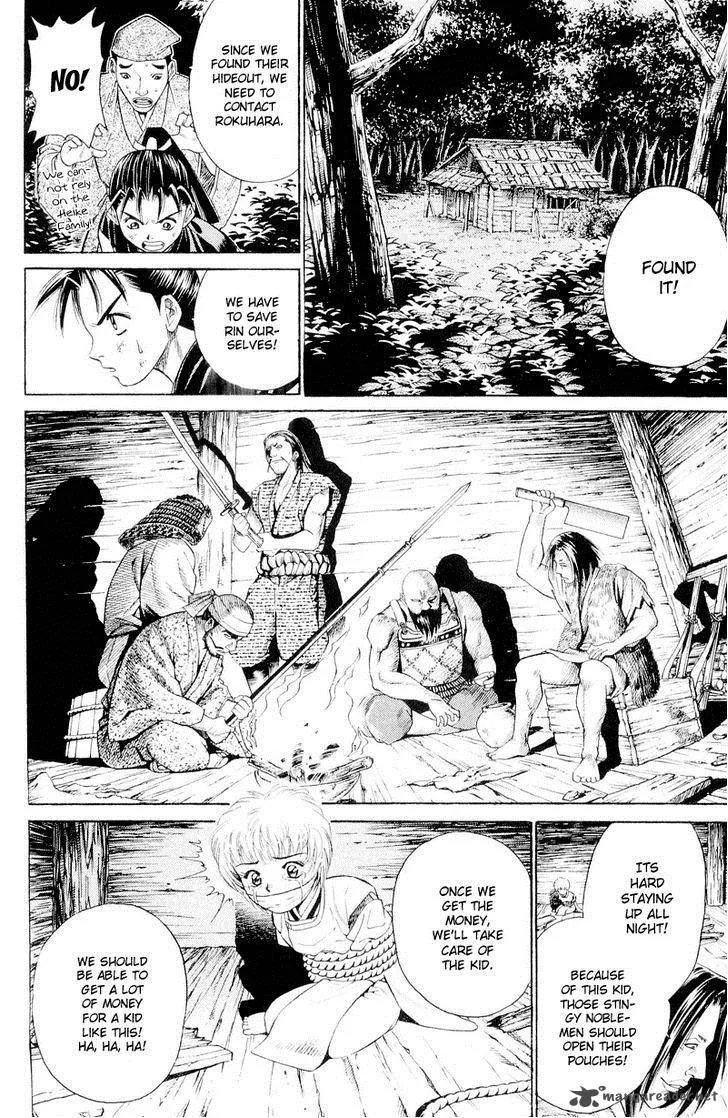 Shana oh Yoshitsune Chapter 3 page 25