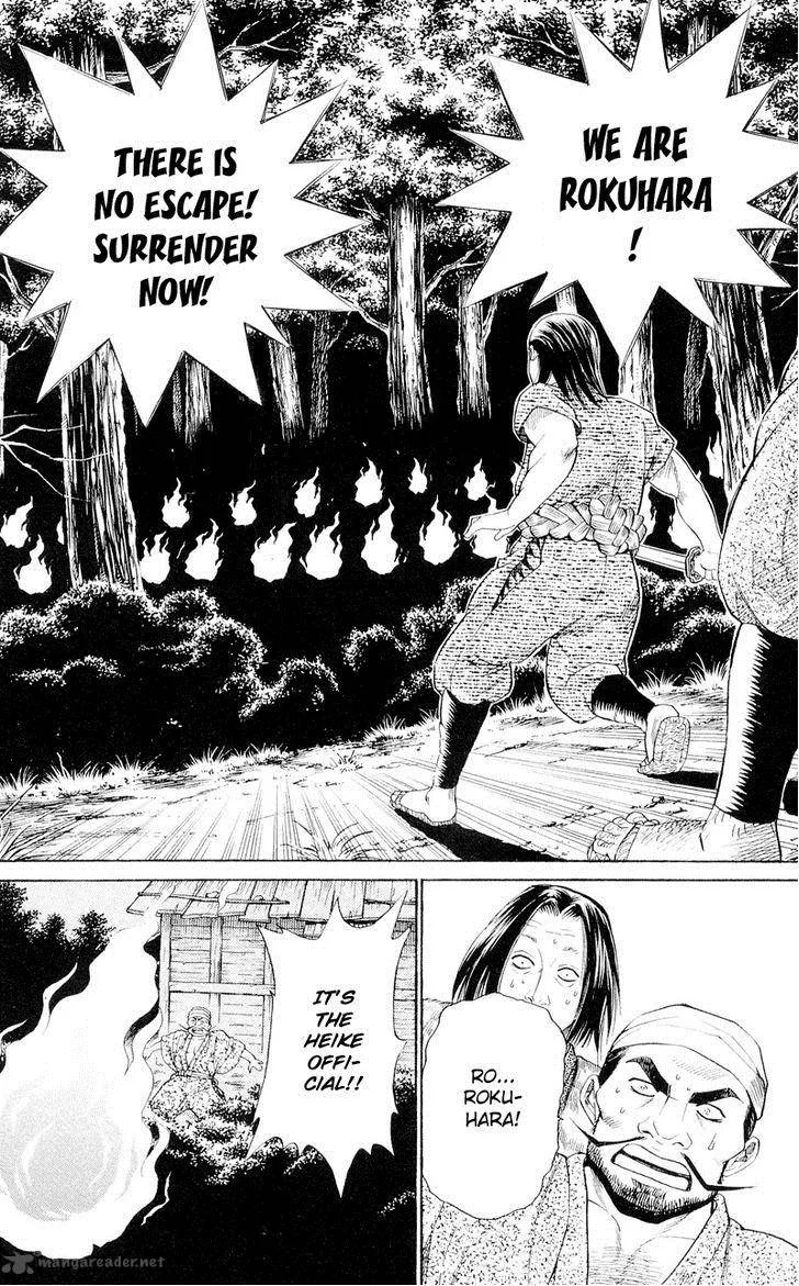 Shana oh Yoshitsune Chapter 3 page 35