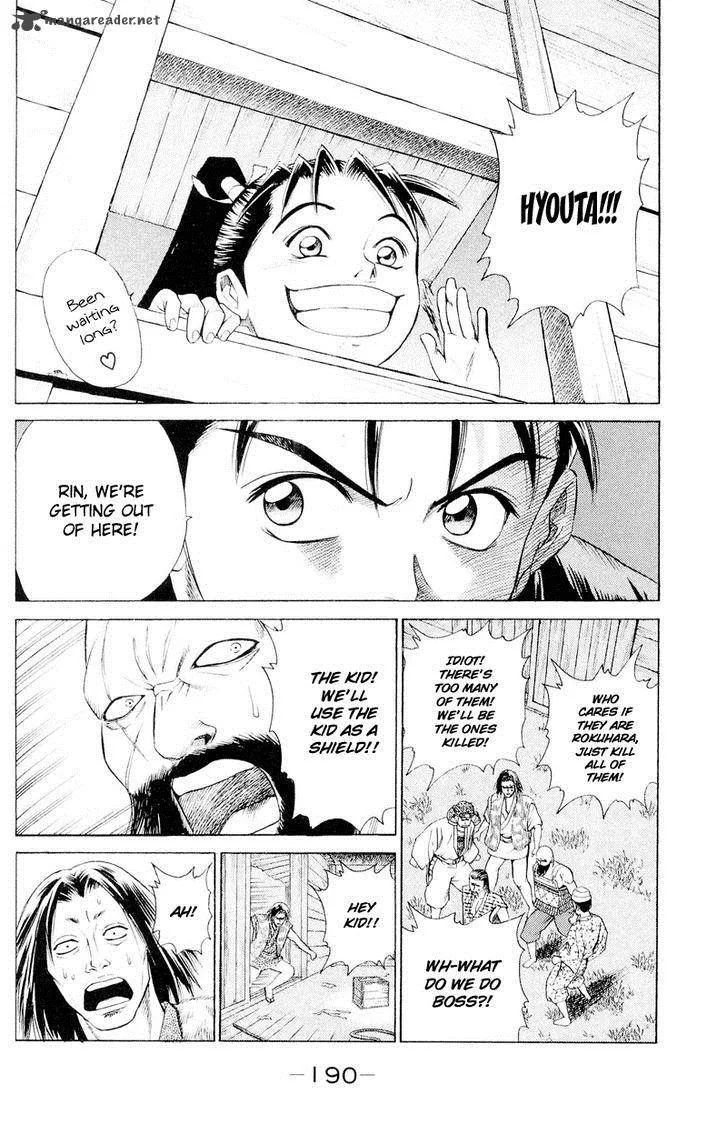 Shana oh Yoshitsune Chapter 3 page 37
