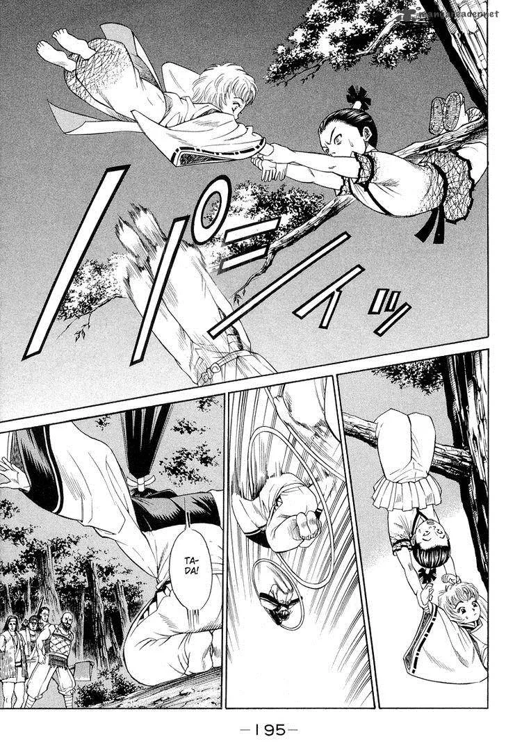 Shana oh Yoshitsune Chapter 3 page 42
