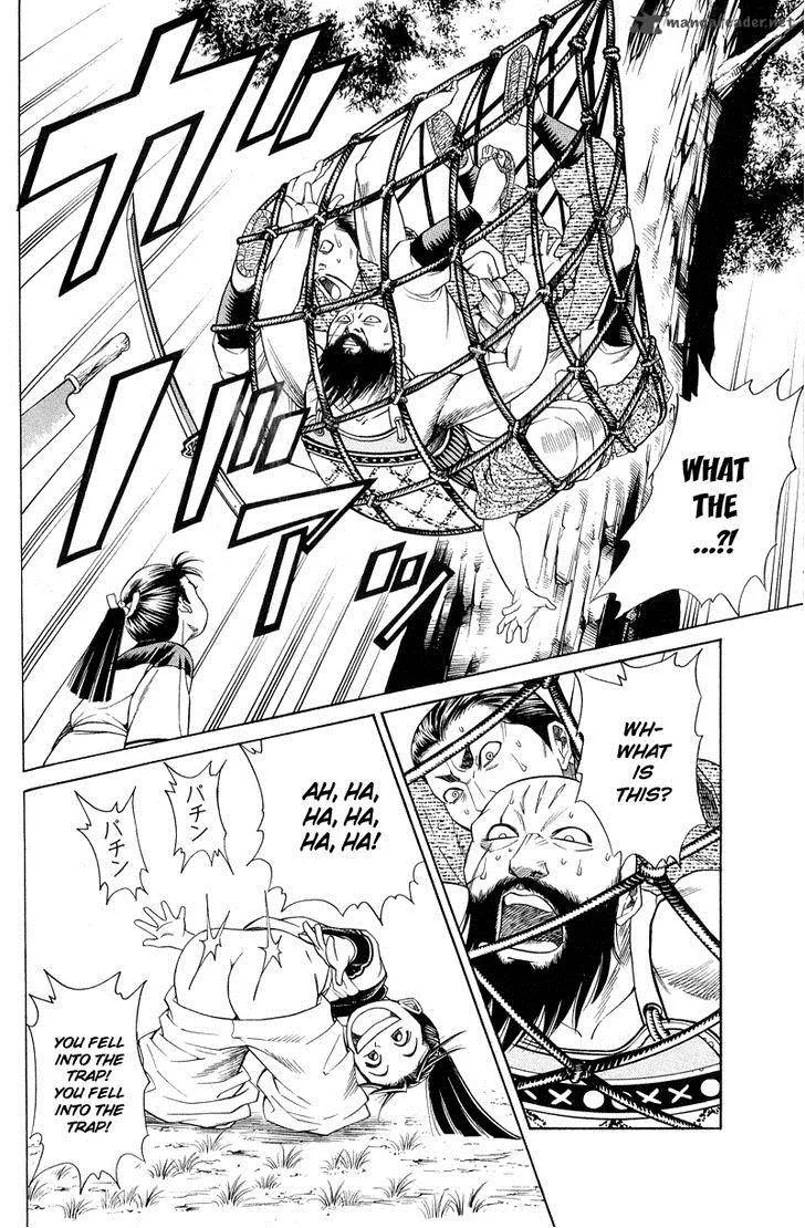 Shana oh Yoshitsune Chapter 3 page 45
