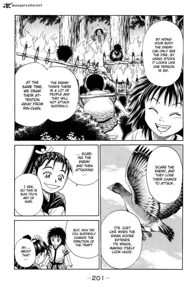Shana oh Yoshitsune Chapter 3 page 48