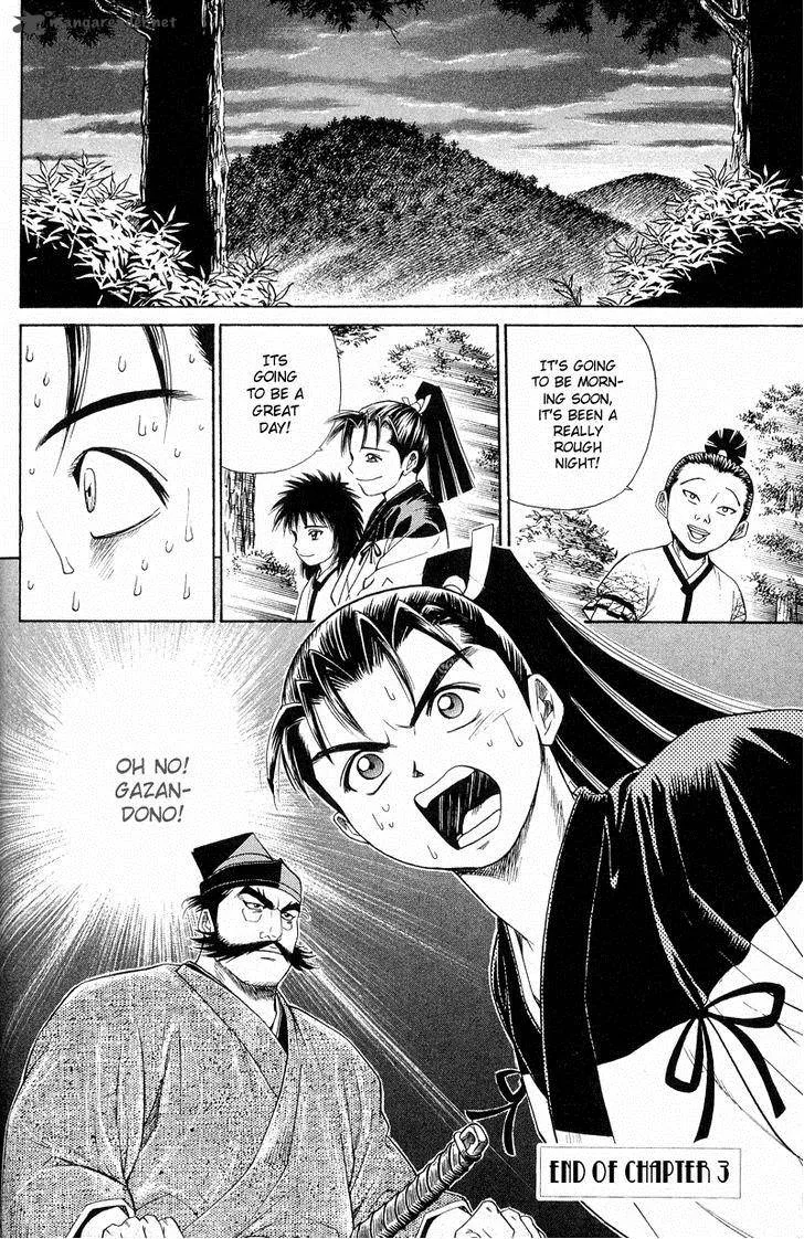 Shana oh Yoshitsune Chapter 3 page 51