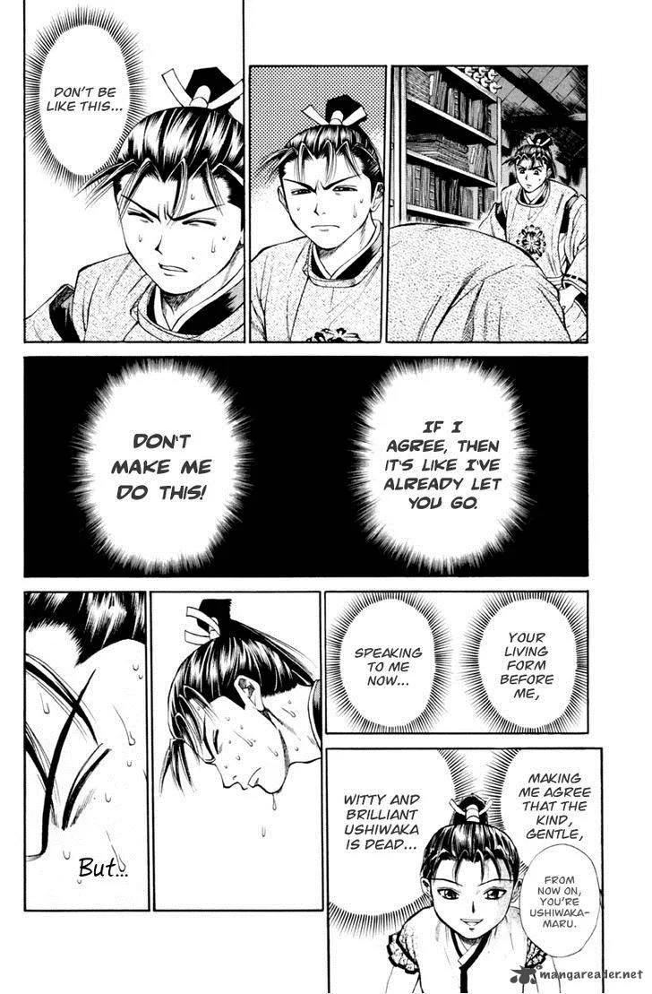Shana oh Yoshitsune Chapter 30 page 32