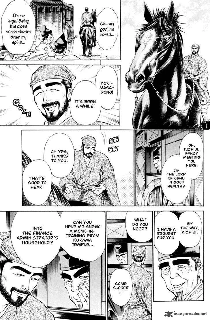 Shana oh Yoshitsune Chapter 30 page 8