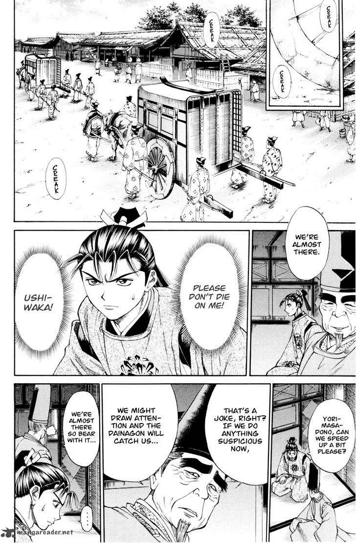 Shana oh Yoshitsune Chapter 30 page 5