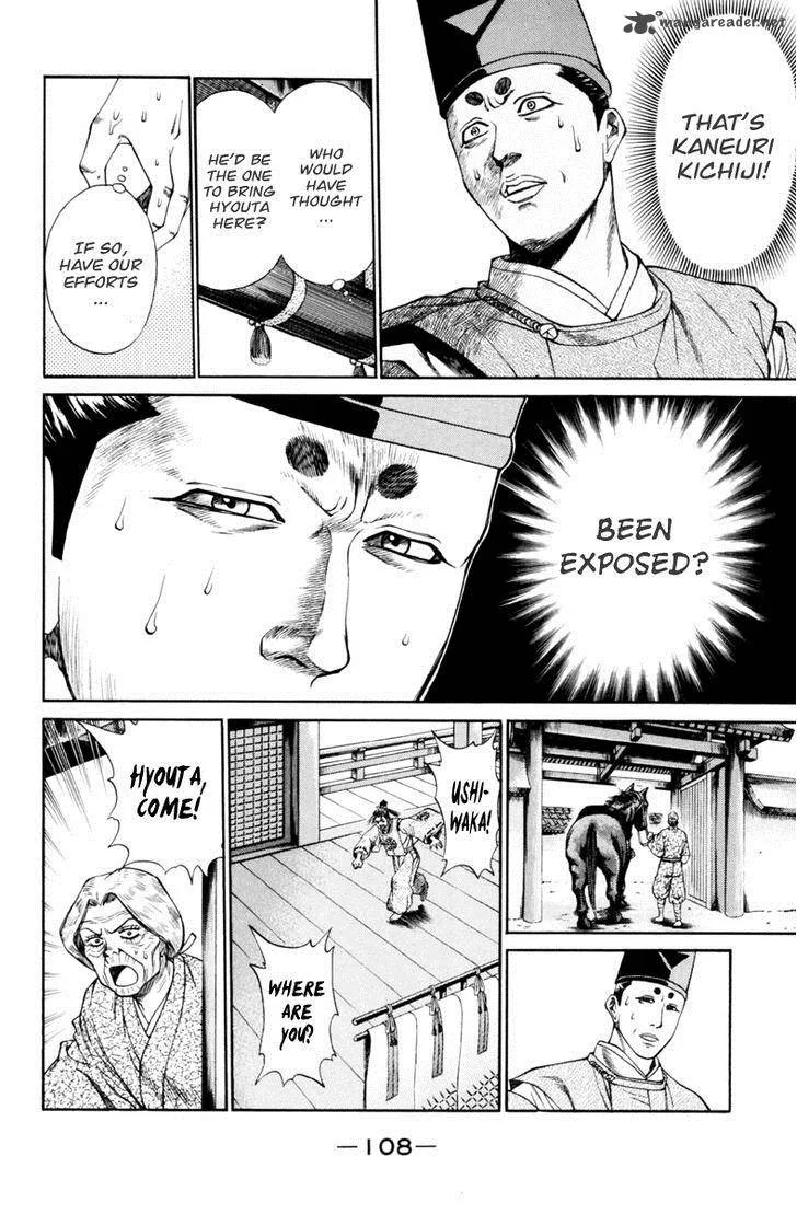 Shana oh Yoshitsune Chapter 30 page 13