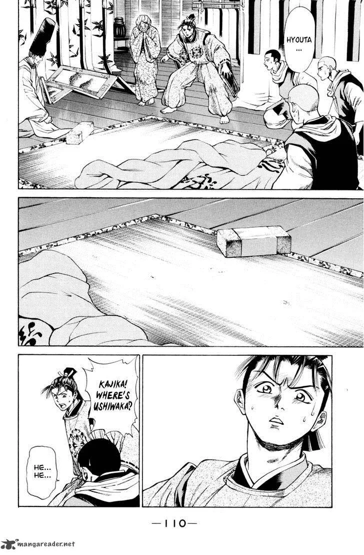 Shana oh Yoshitsune Chapter 30 page 15