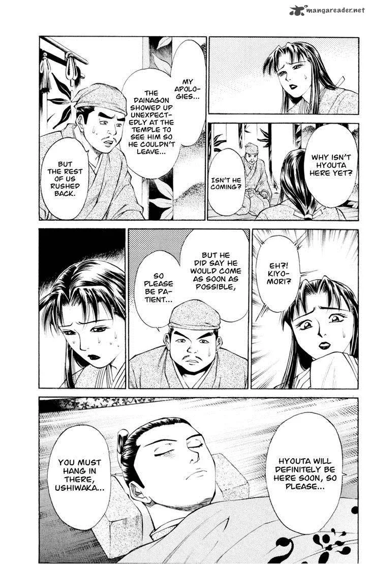 Shana oh Yoshitsune Chapter 30 page 4