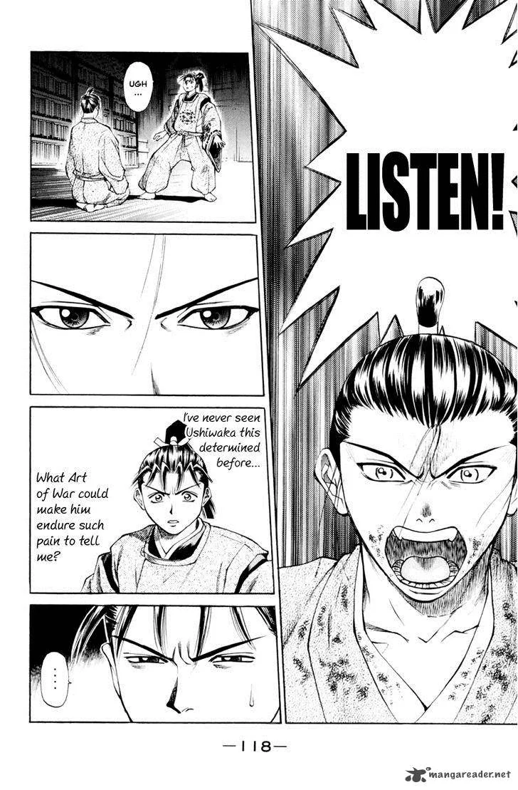 Shana oh Yoshitsune Chapter 30 page 23