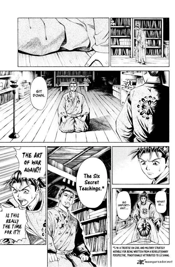Shana oh Yoshitsune Chapter 30 page 22