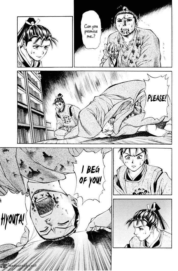 Shana oh Yoshitsune Chapter 30 page 31