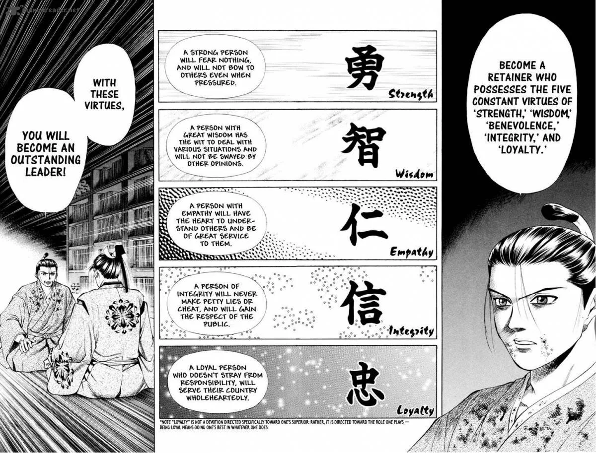 Shana oh Yoshitsune Chapter 30 page 25