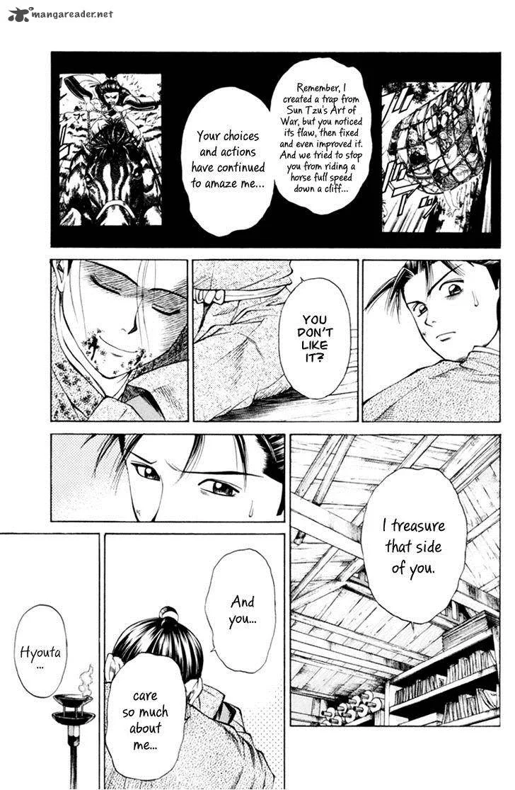 Shana oh Yoshitsune Chapter 30 page 38