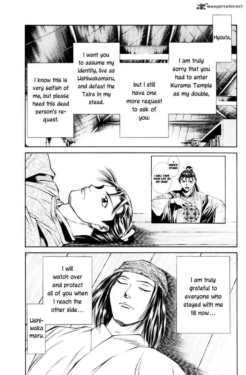 Shana oh Yoshitsune Chapter 31 page 23