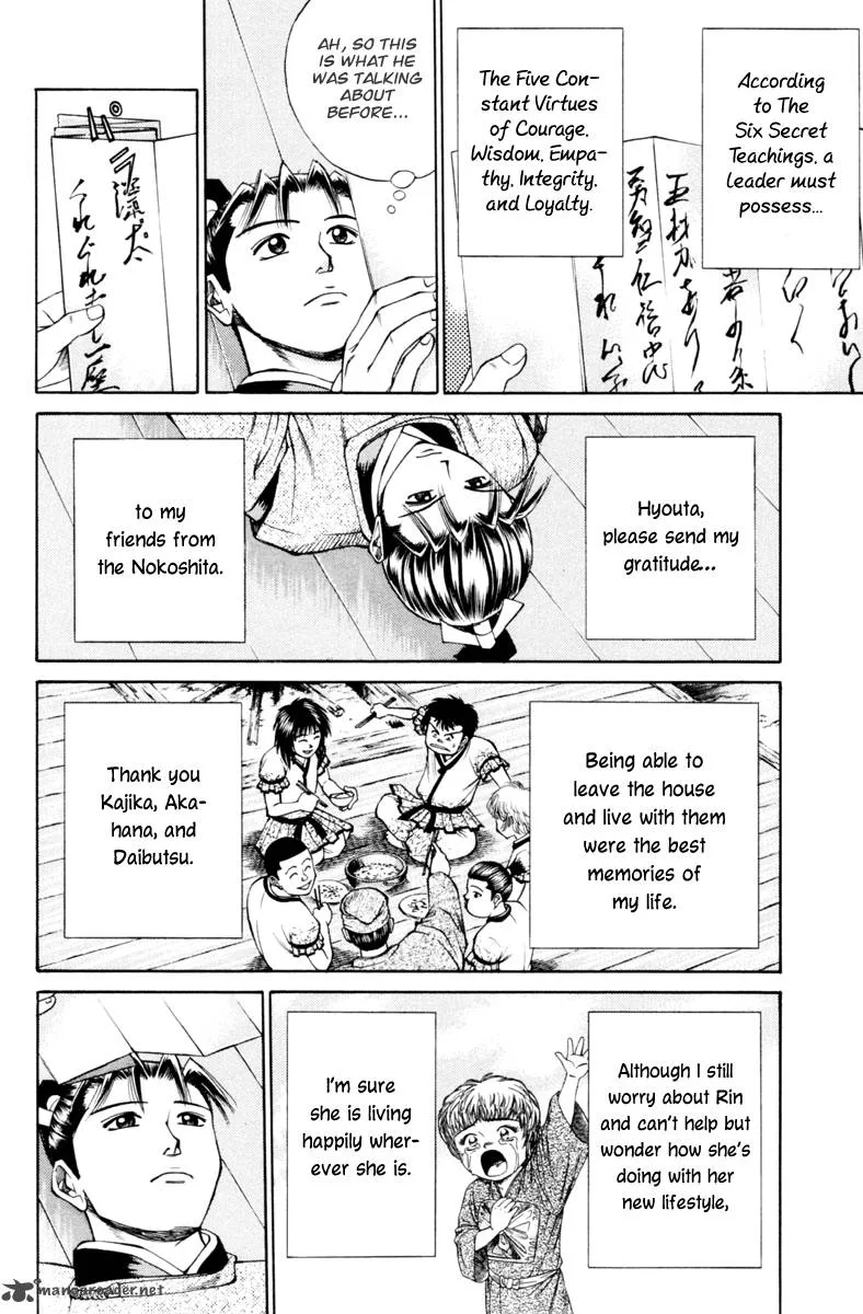 Shana oh Yoshitsune Chapter 31 page 22