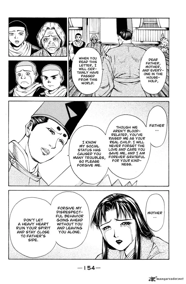 Shana oh Yoshitsune Chapter 31 page 12