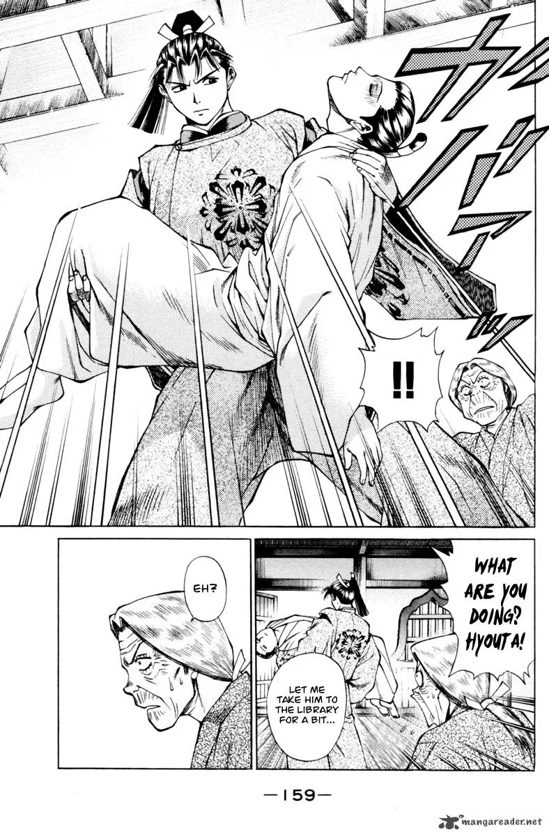 Shana oh Yoshitsune Chapter 31 page 17