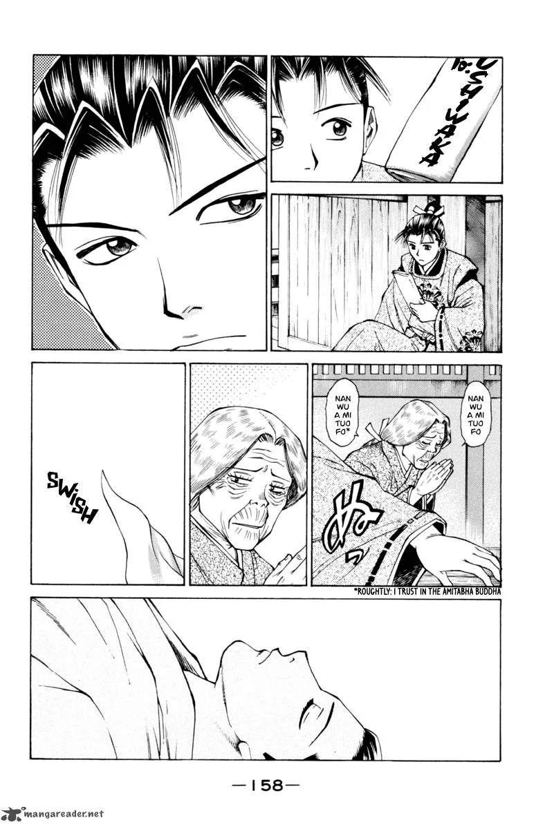 Shana oh Yoshitsune Chapter 31 page 16