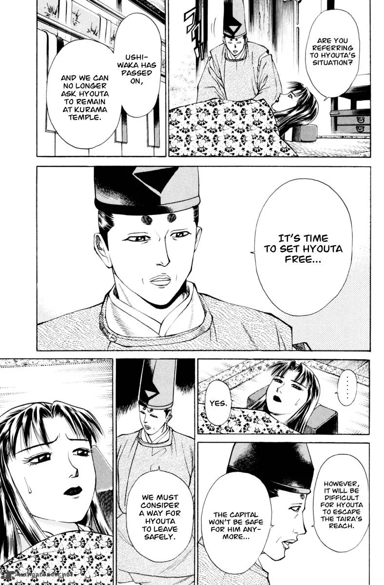 Shana oh Yoshitsune Chapter 31 page 31
