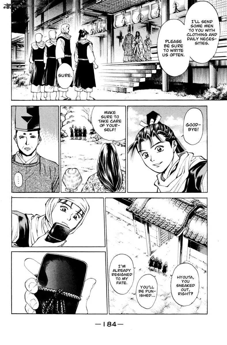Shana oh Yoshitsune Chapter 31 page 42