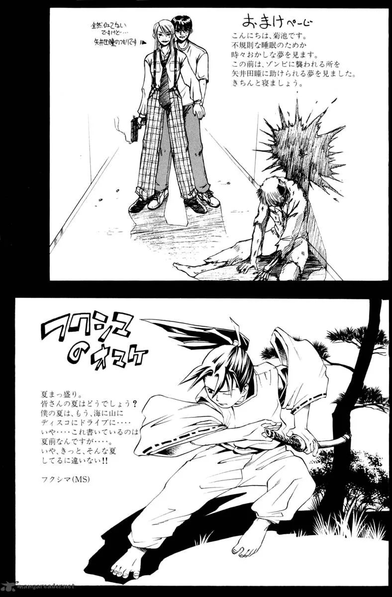 Shana oh Yoshitsune Chapter 31 page 49