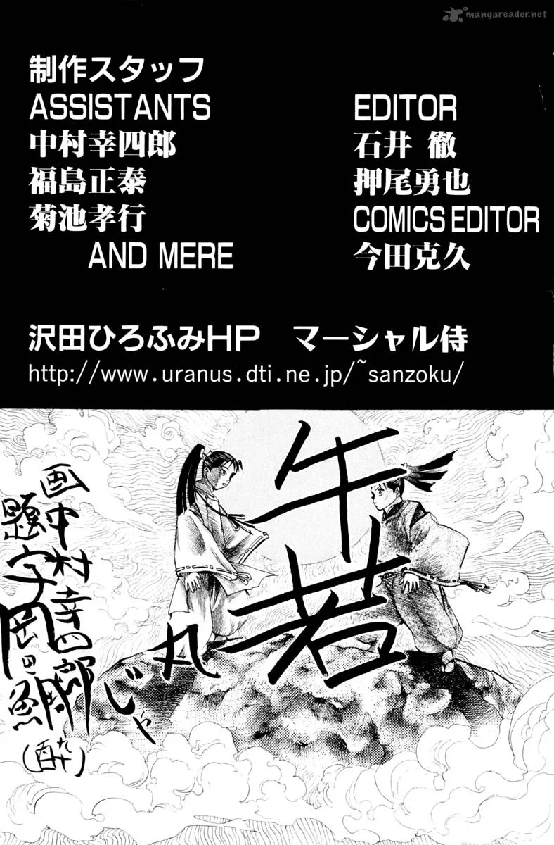 Shana oh Yoshitsune Chapter 31 page 47