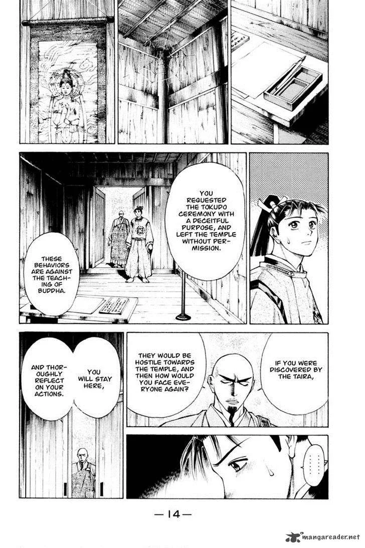 Shana oh Yoshitsune Chapter 32 page 16