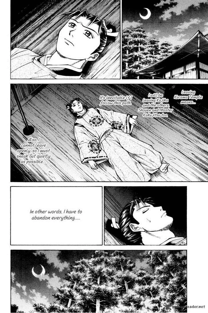 Shana oh Yoshitsune Chapter 32 page 32