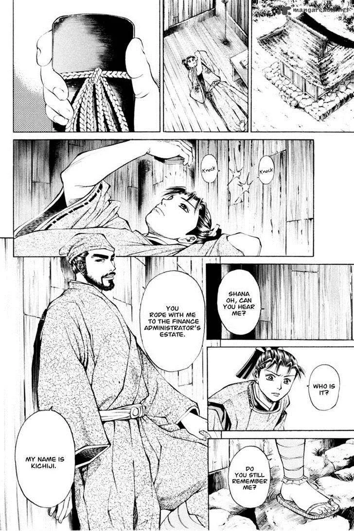 Shana oh Yoshitsune Chapter 32 page 22