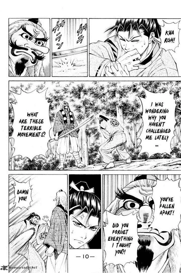 Shana oh Yoshitsune Chapter 32 page 12