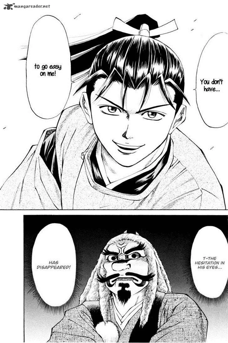 Shana oh Yoshitsune Chapter 32 page 39