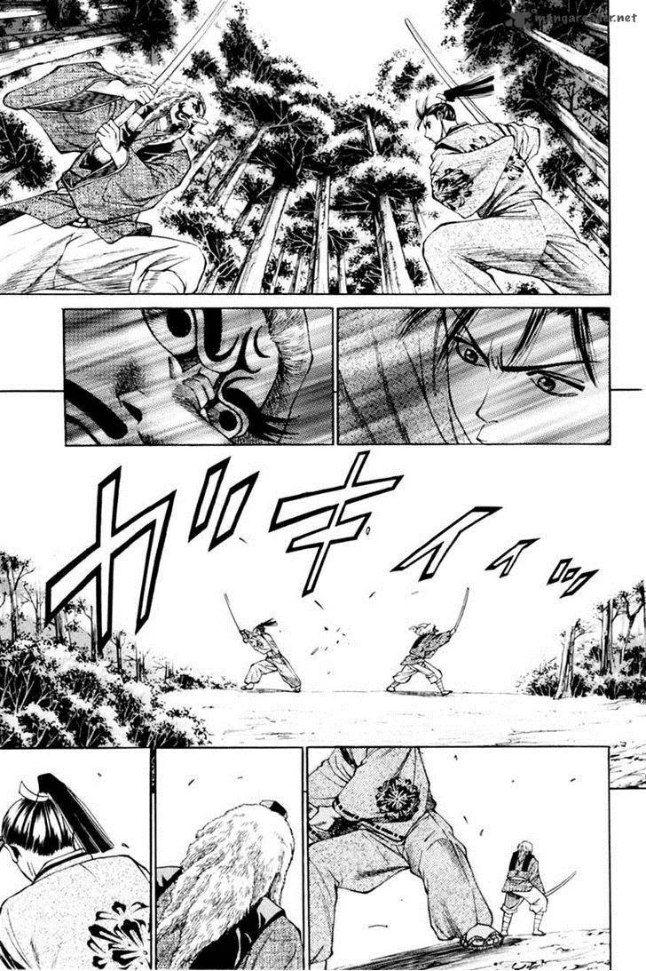 Shana oh Yoshitsune Chapter 32 page 41