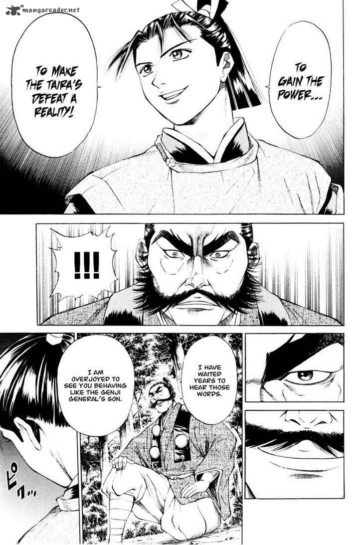 Shana oh Yoshitsune Chapter 32 page 47