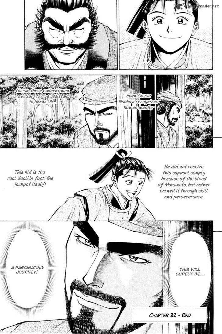 Shana oh Yoshitsune Chapter 32 page 51