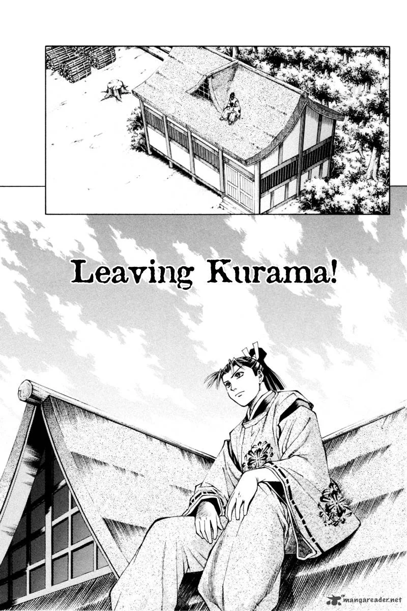 Shana oh Yoshitsune Chapter 33 page 2