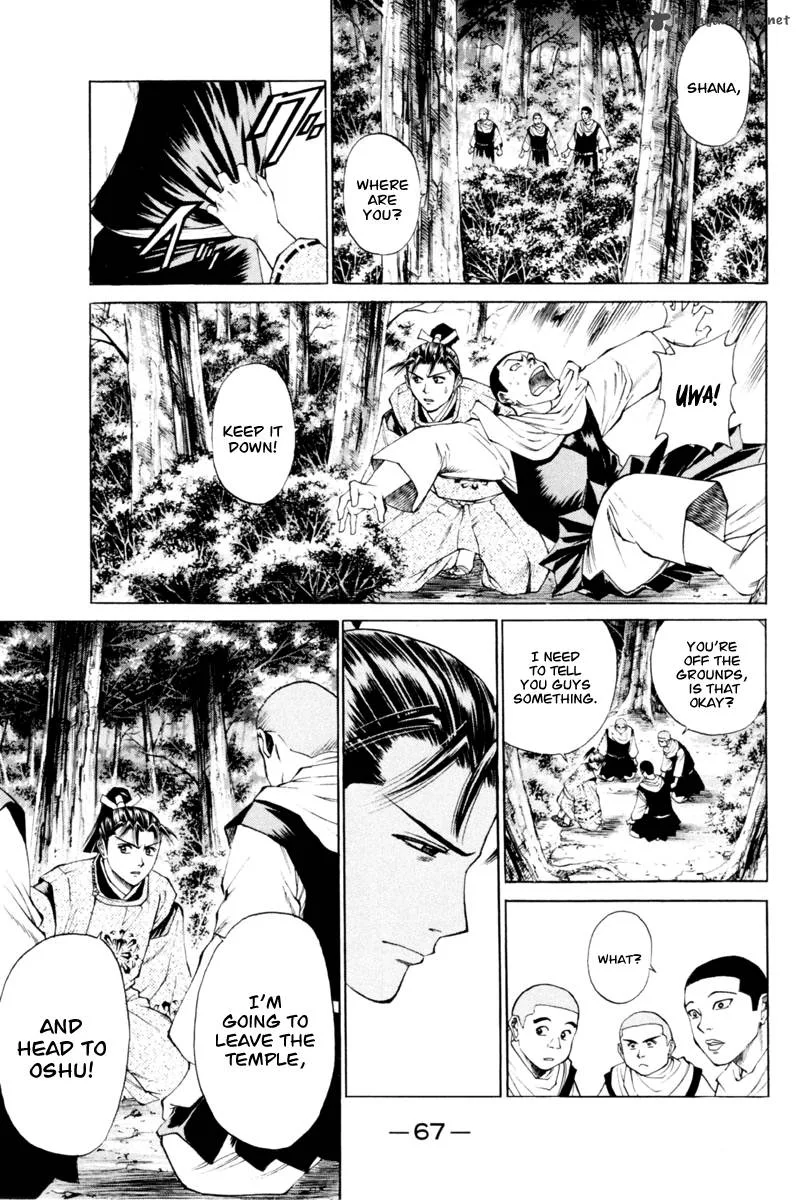 Shana oh Yoshitsune Chapter 33 page 18