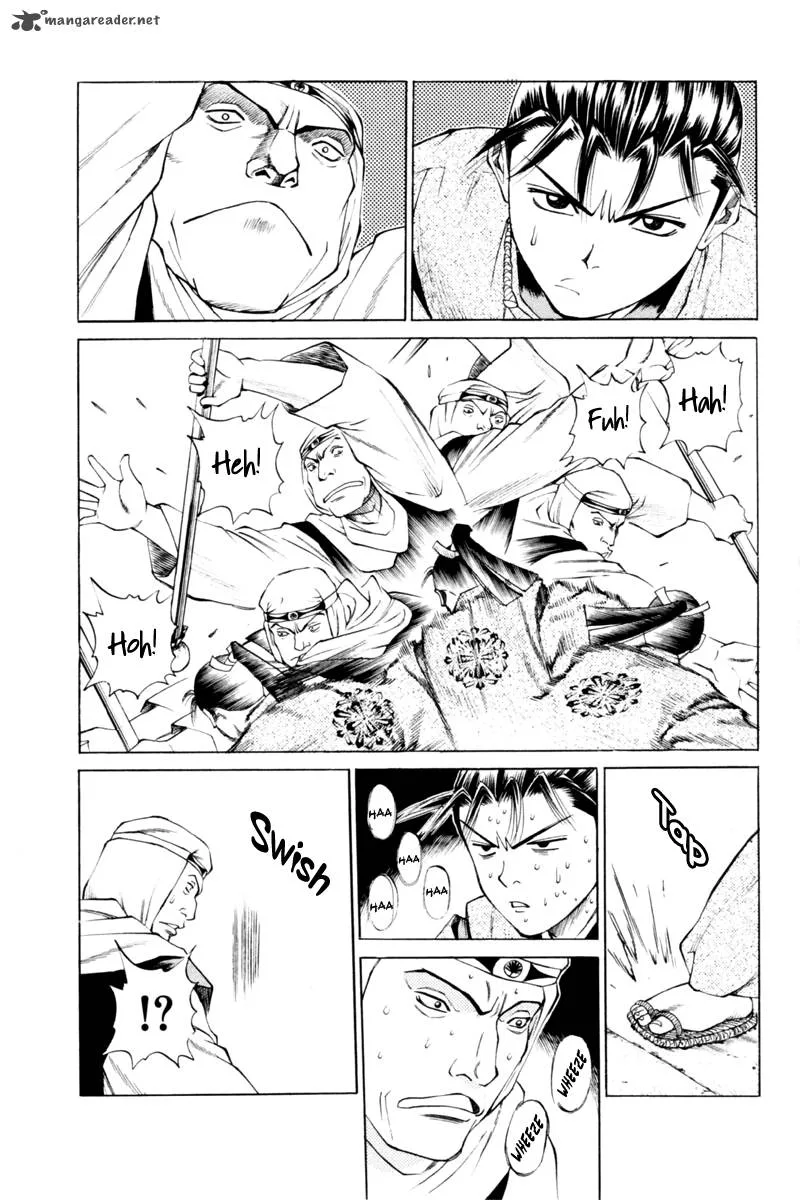 Shana oh Yoshitsune Chapter 33 page 6
