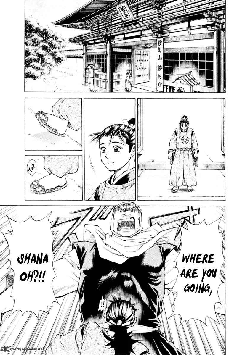 Shana oh Yoshitsune Chapter 33 page 4