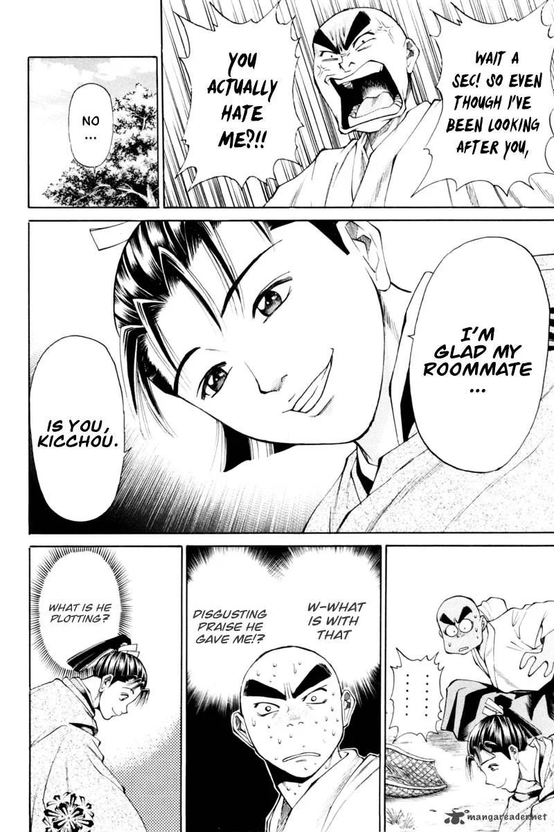 Shana oh Yoshitsune Chapter 33 page 11