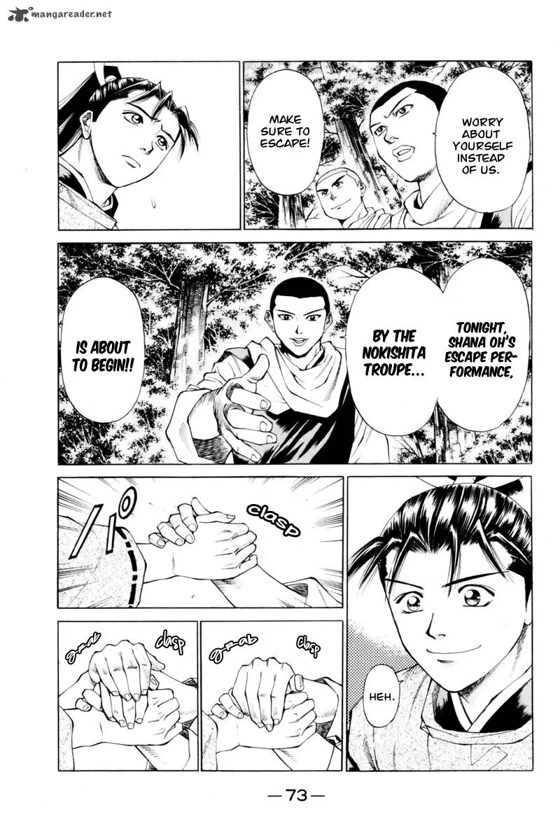 Shana oh Yoshitsune Chapter 33 page 24