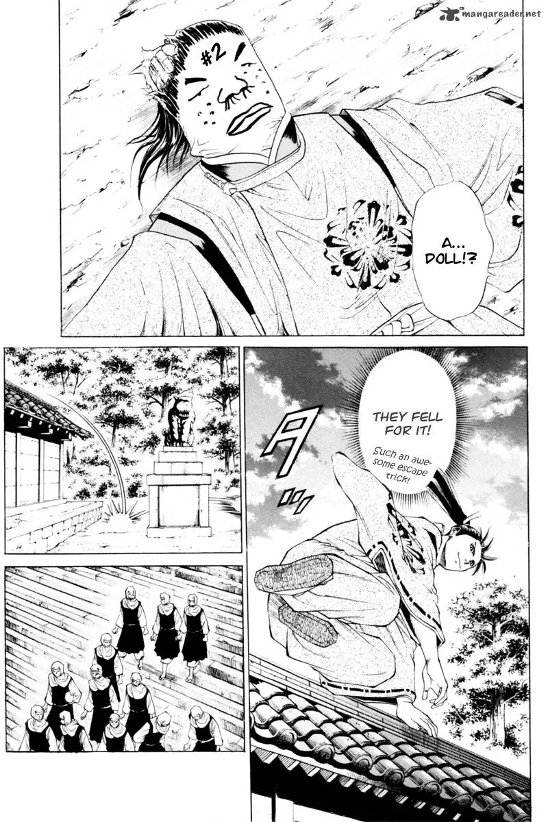 Shana oh Yoshitsune Chapter 33 page 16