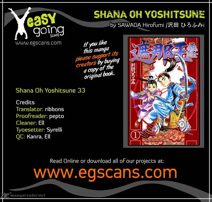 Shana oh Yoshitsune Chapter 33 page 1