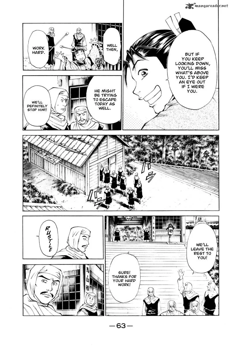 Shana oh Yoshitsune Chapter 33 page 14