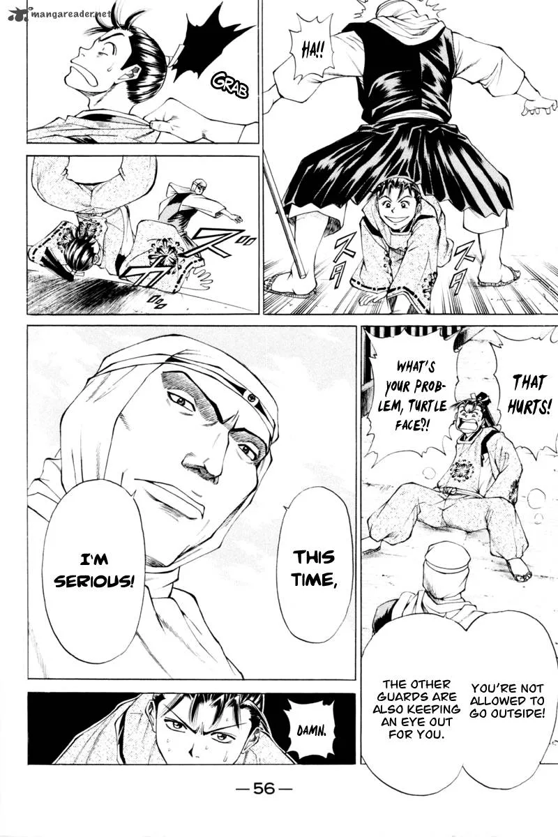 Shana oh Yoshitsune Chapter 33 page 7