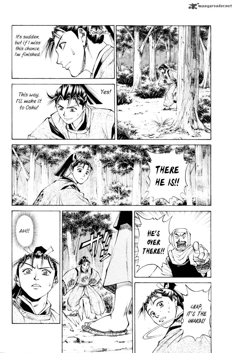 Shana oh Yoshitsune Chapter 33 page 31