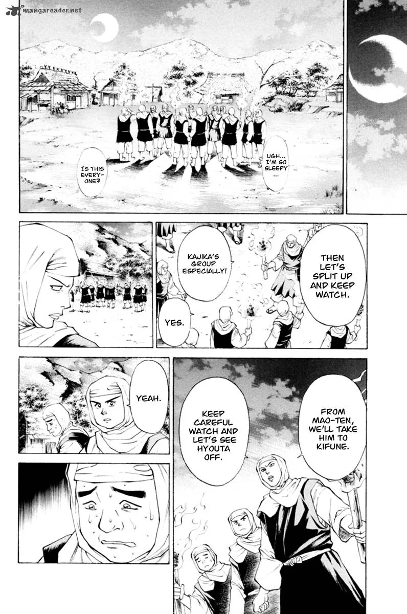 Shana oh Yoshitsune Chapter 33 page 39
