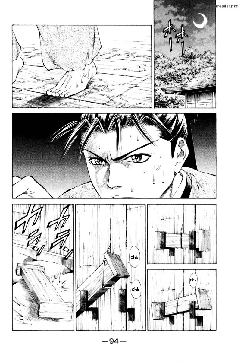 Shana oh Yoshitsune Chapter 33 page 45