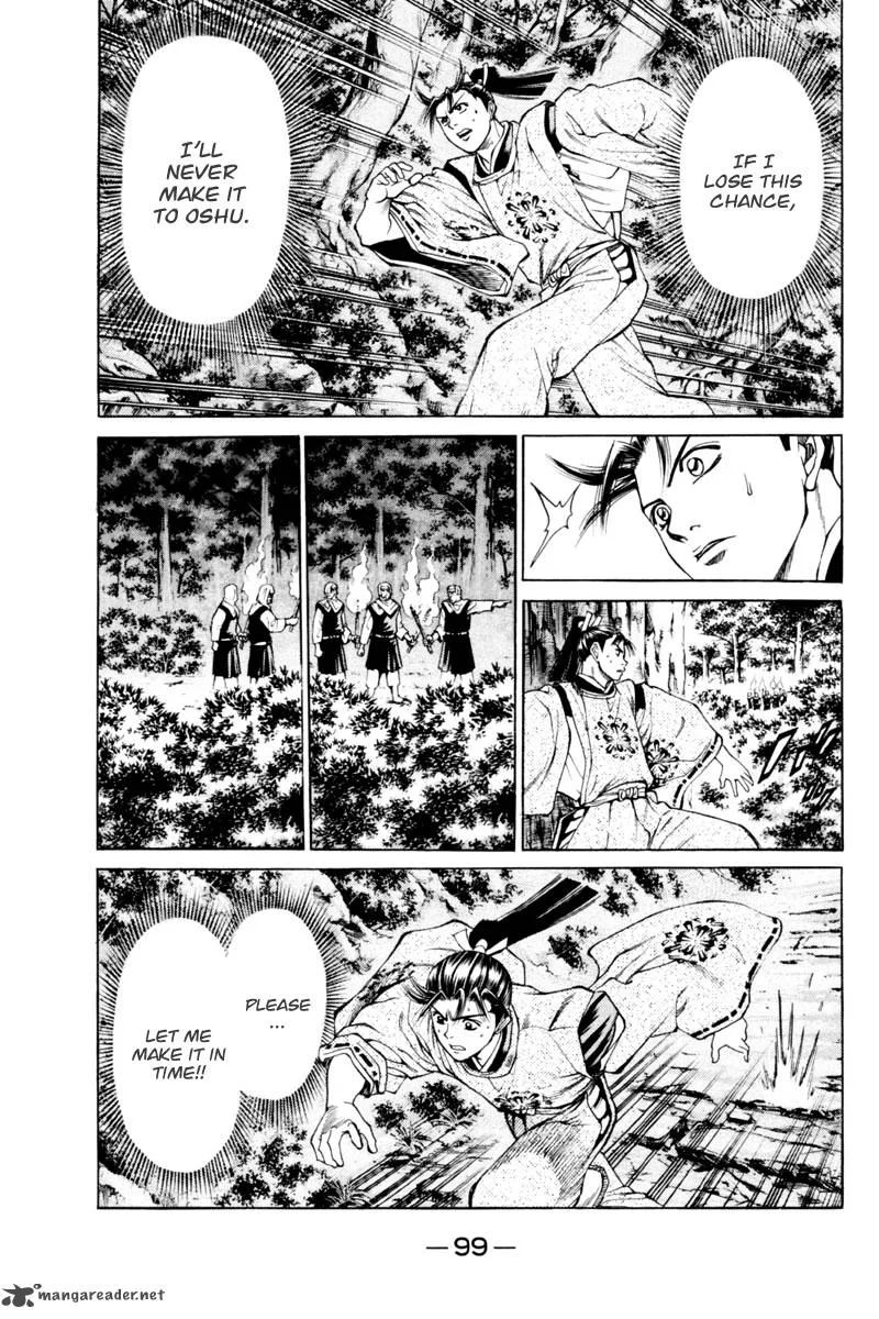 Shana oh Yoshitsune Chapter 34 page 4